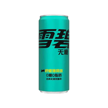 Sprite Lemon Mint China